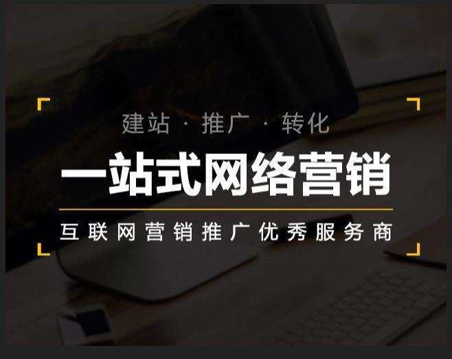 宋洛乡企业如何怎么利用网络推广抓取潜在客户