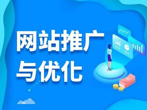 宋洛乡电商类网络推广如何做才有更好的效果