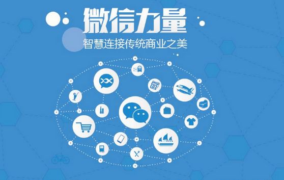 宋洛乡微信开发可以帮助企业解决哪些难题？如何做呢？