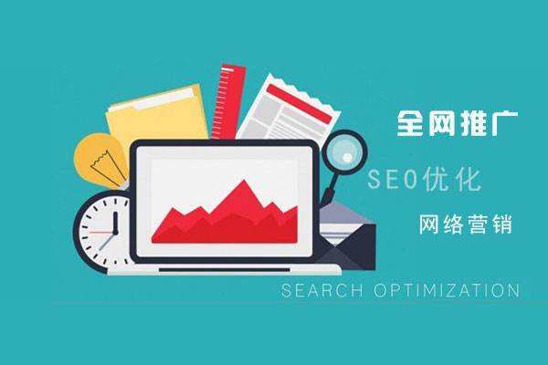 宋洛乡网络推广公司总结企业网站的几点推广策略