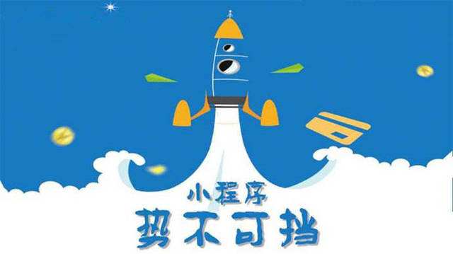 宋洛乡微信小程序开发如何助力传统零售商突破经营难题