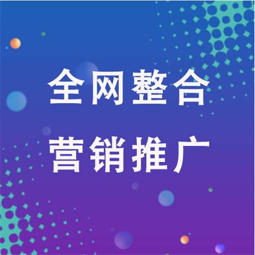 宋洛乡企业网络推广老是没有客户的原因是什么呢