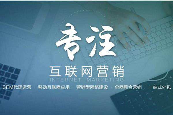 宋洛乡电商行业做网络推广需要具备的条件有哪些